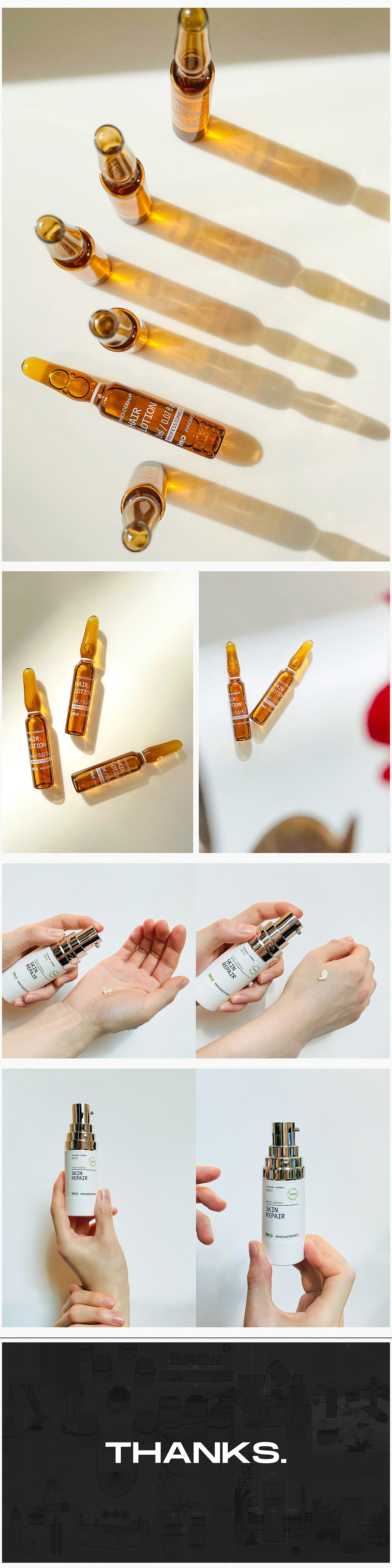 2022個人作品集（圖ZMzEwMTU5Mjg0） - 電商 - 站酷設(shè)計師Pudd原創(chuàng)素材 - 站酷ZCOOL