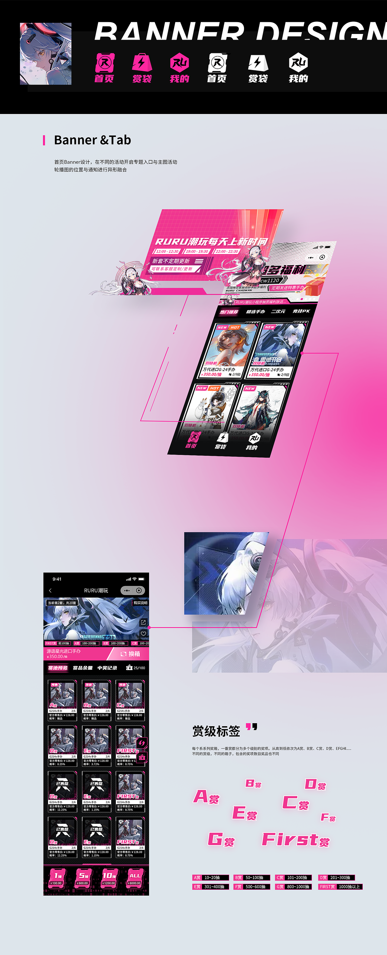 RURU潮玩设计集（图ZMzAxNDE4MDMy） - 游戏UI - 站酷设计师XINXIN_ONE原创素材 - 站酷ZCOOL