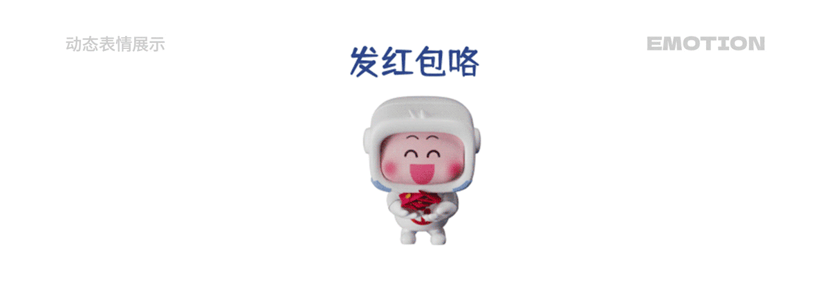 湖南省农村信用社 福祥宝宝IP形象表情包系列(12套)(图ZMzYwMzQ1OTky) - IP形象 - 站酷设计师积极设计原创素材 - 站酷ZCOOL