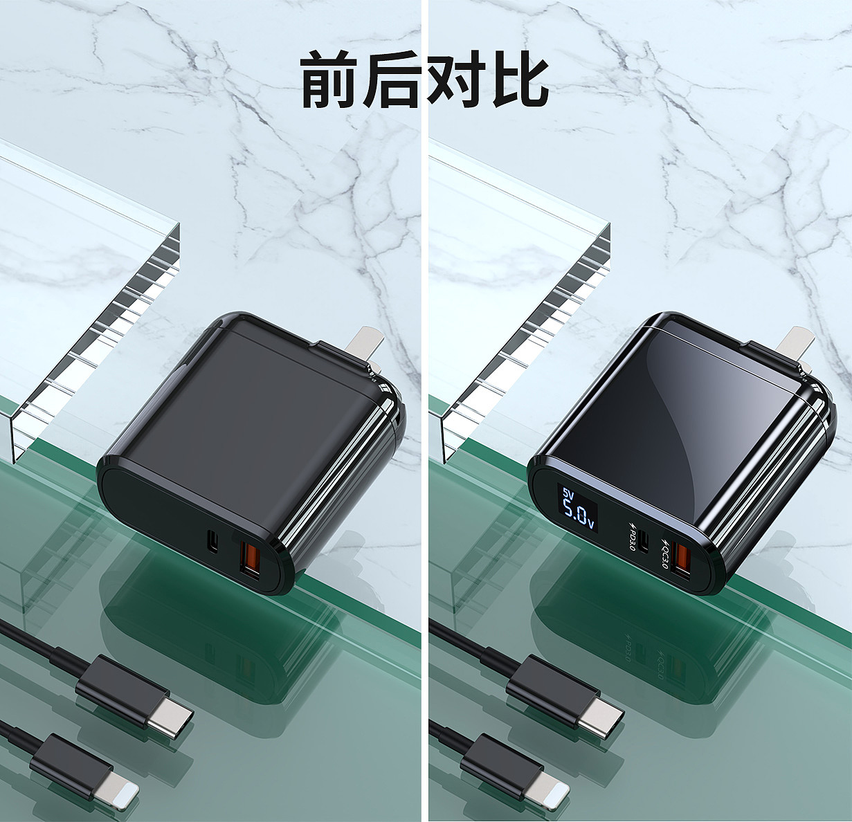 KeyShot渲染一款充电头详情页设计