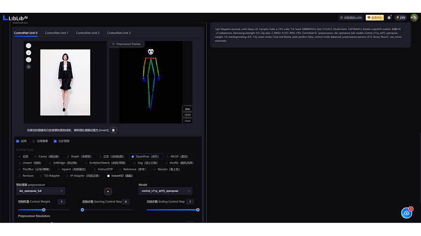 Stable diffusion公益课分享-服装行业方向（第三周）（图ZMzY5OTUxMDQ4） - AI作品 - 站酷设计师DylanXuan原创素材 - 站酷ZCOOL