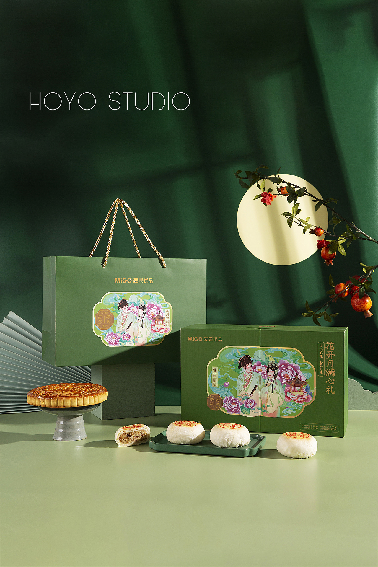 饼儿圆与月儿如