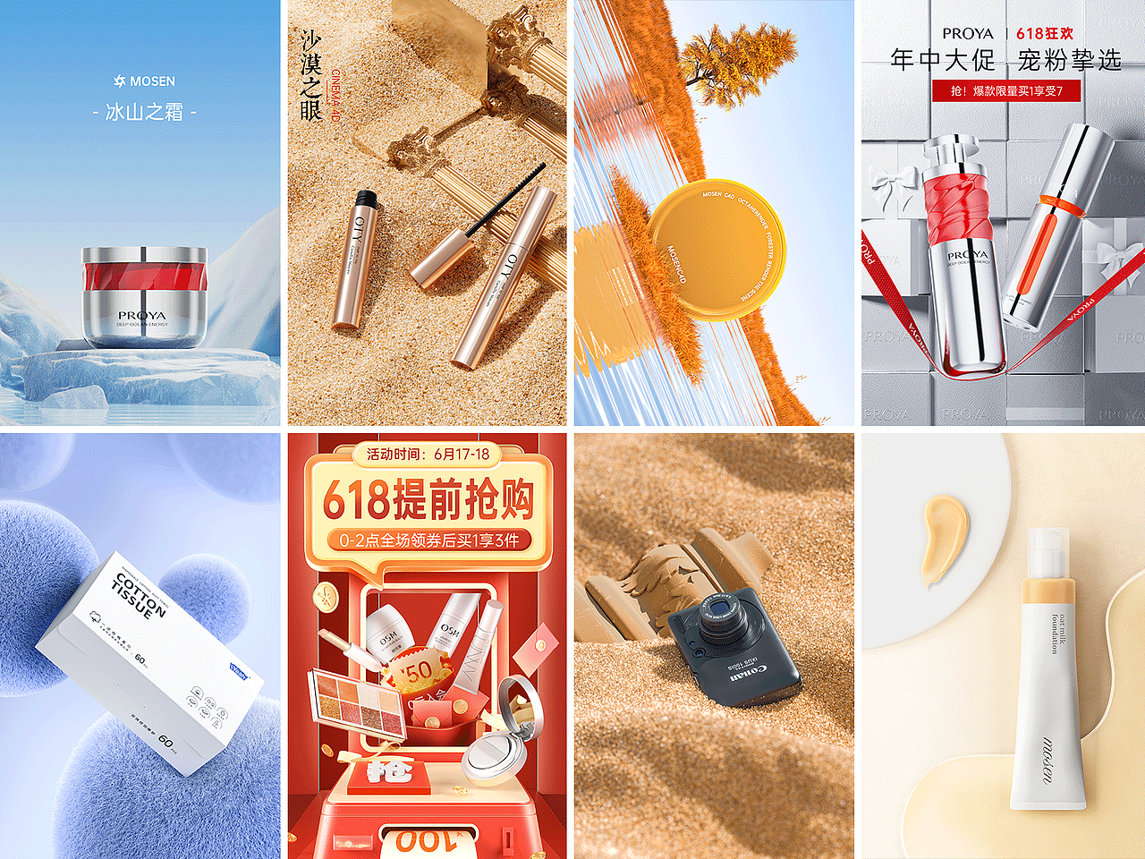 持续更新 每周一练-4月-6月