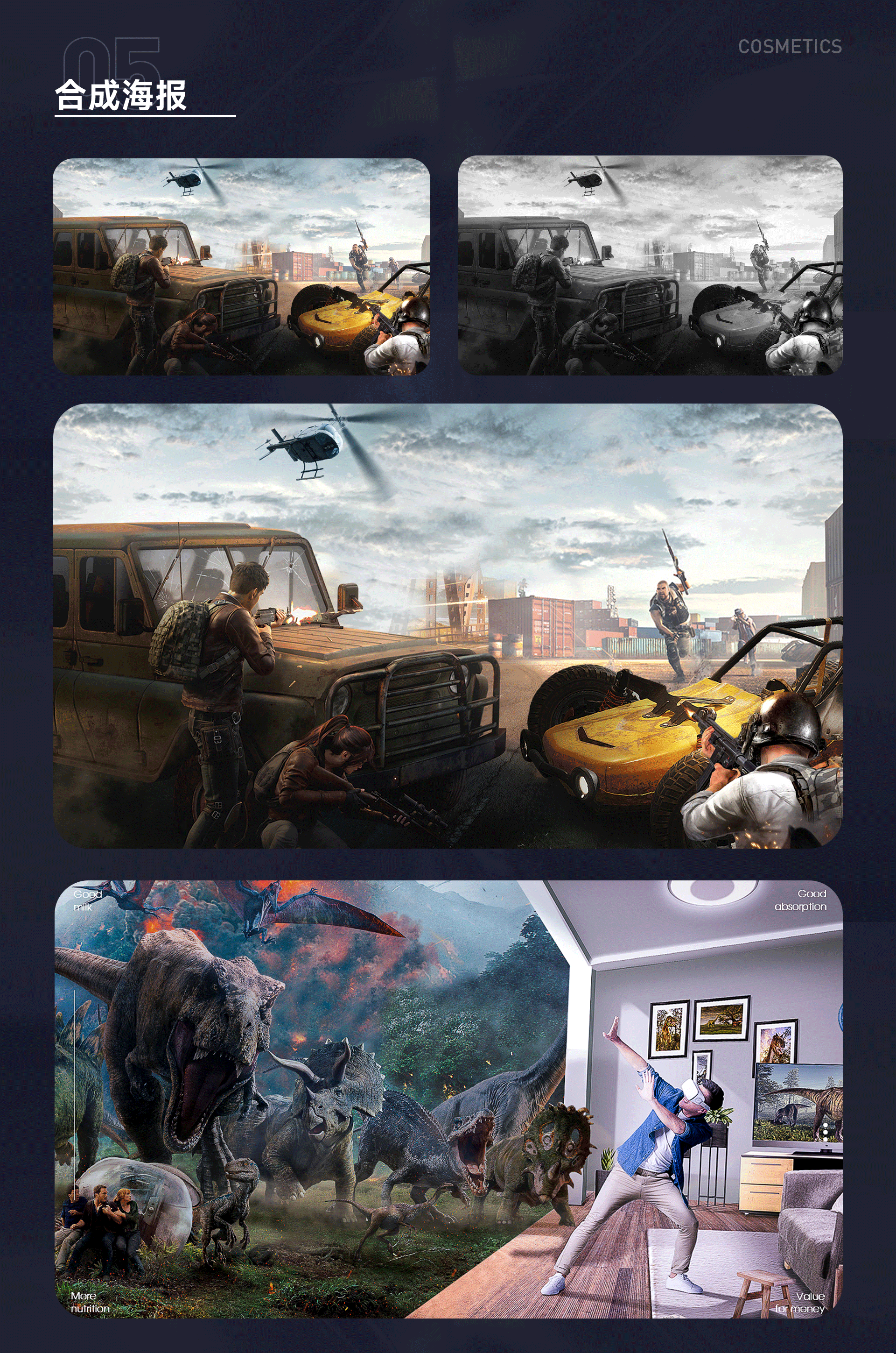 作品集（图ZMzM5NzkyMzYw） - 其他 - 站酷设计师欲宇原创素材 - 站酷ZCOOL