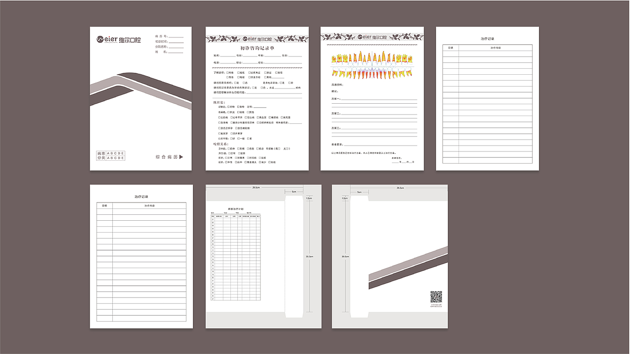 2023新整理作品（图ZMzU4MTEyMDMy） - 企业官网 - 站酷设计师Msaya原创素材 - 站酷ZCOOL