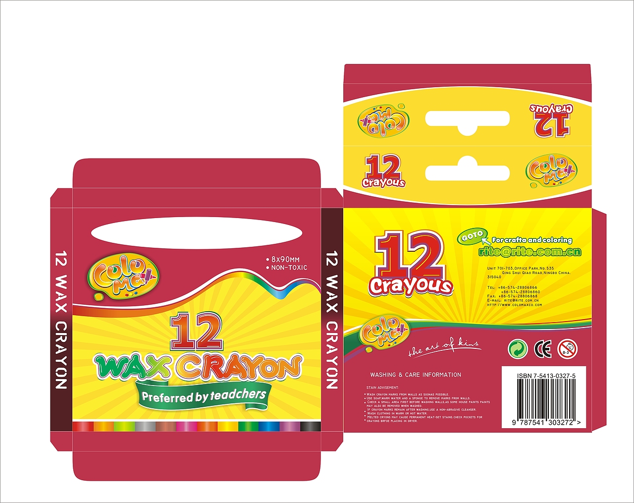 2008年3月文具企业LOGO设计,包装设计