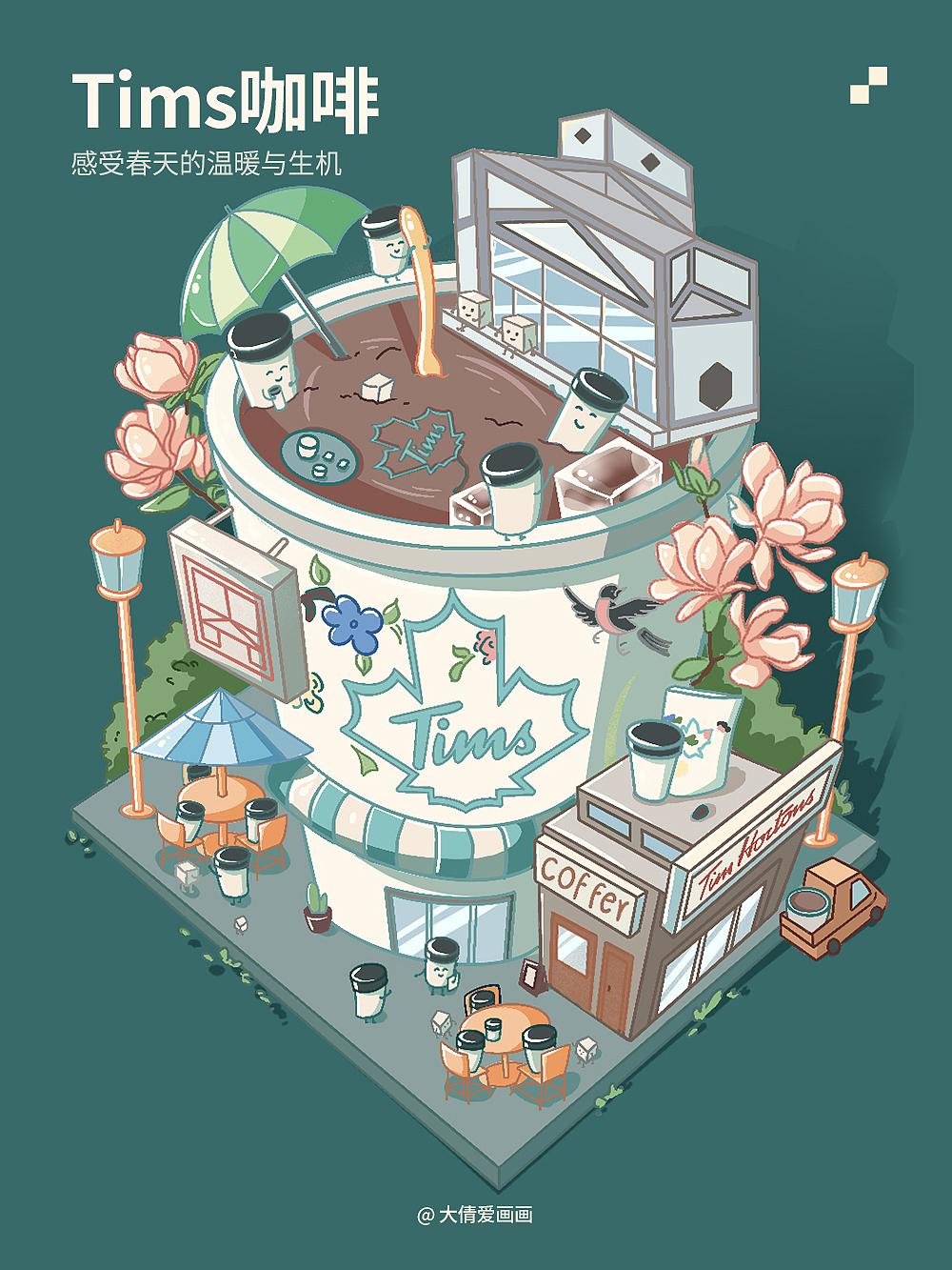 小場(chǎng)景插畫-合集1（圖ZMzY3NzA1ODY0） - 商業(yè)插畫 - 站酷設(shè)計(jì)師繪晨工作室原創(chuàng)素材 - 站酷ZCOOL