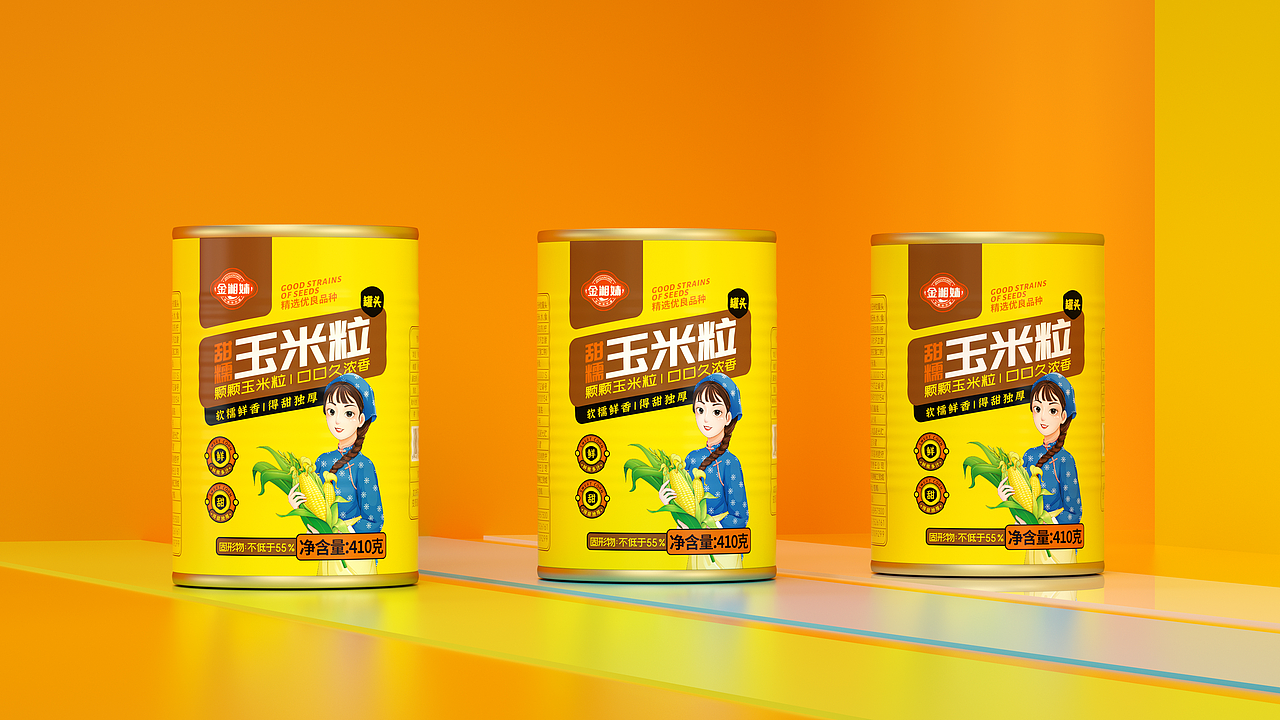 金湘妹-甜糯玉米粒产品包装设计（图ZMzU1ODcxNzQ0） - 包装 - 站酷设计师明格品牌设计原创素材 - 站酷ZCOOL