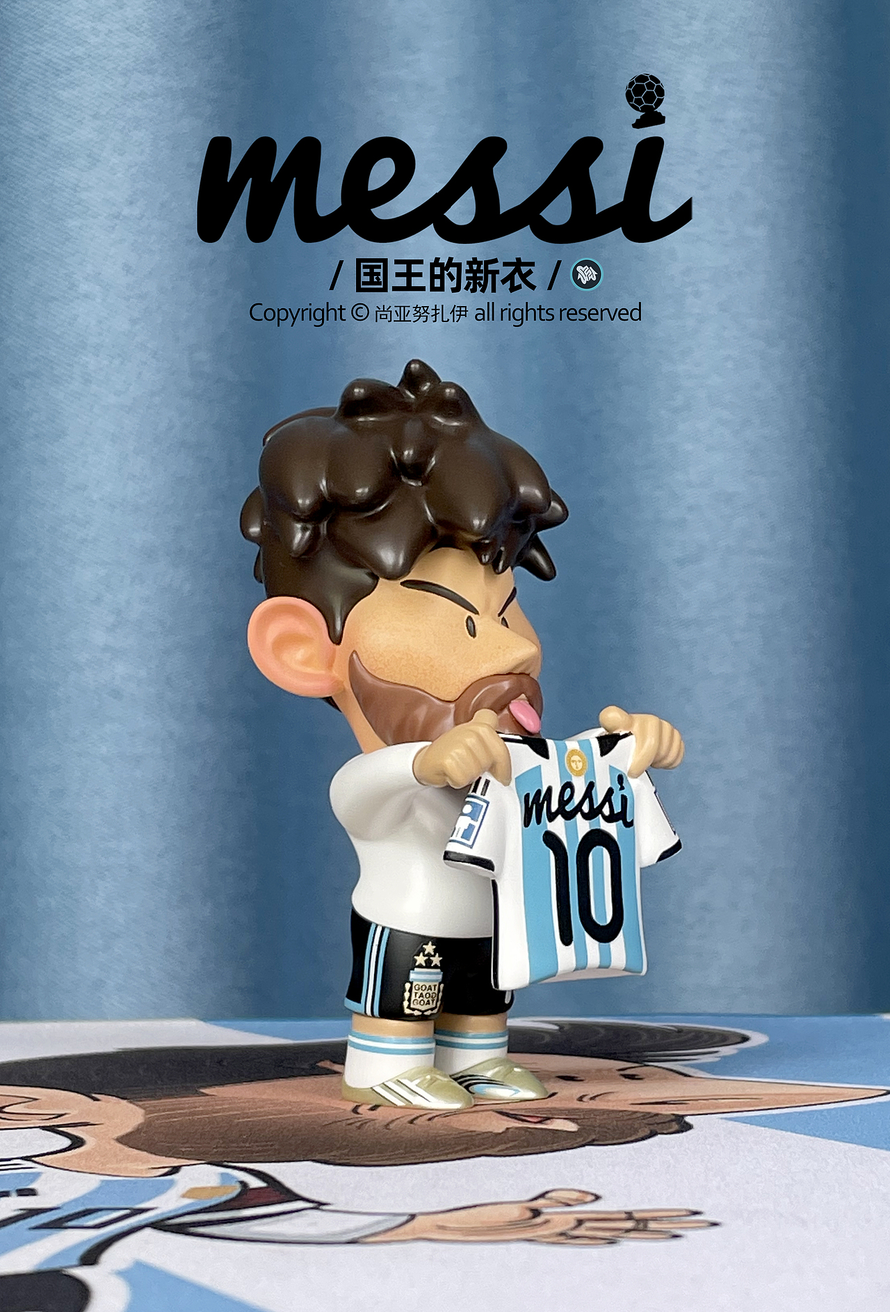 “国王的新衣”梅西潮玩手办1-5款展示(图ZMzU3NjUyMTg4) - 手办/模玩 - 站酷设计师尚亚努扎伊原创素材 - 站酷ZCOOL