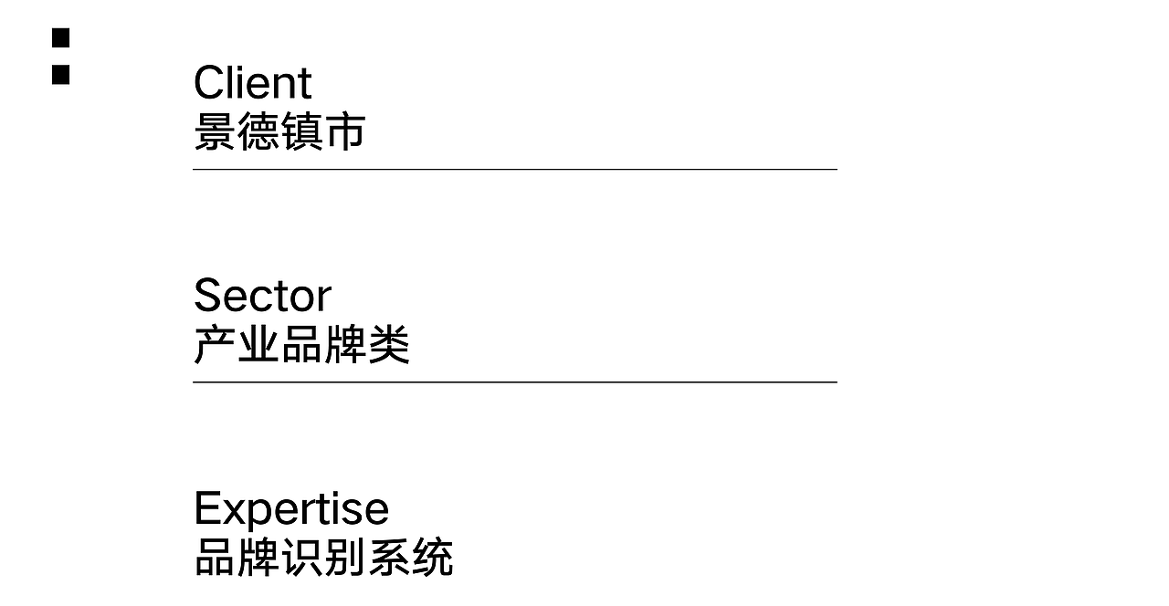 景德镇制 x 甲古文创意 | 景德镇IP全球化的激活与重塑(图ZMzIyMzQzNTA0) - 包装 - 站酷设计师甲古文設計原创素材 - 站酷ZCOOL