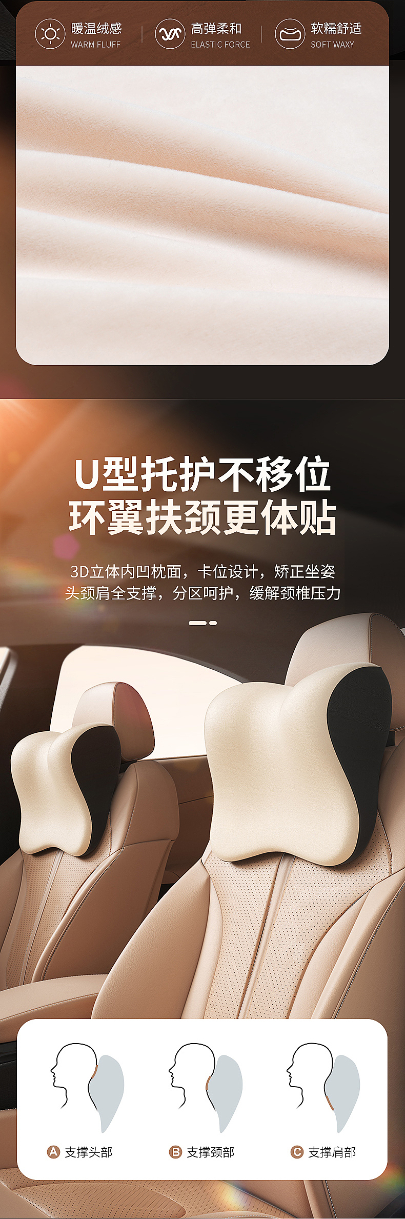 【情绪版】汽车头枕腰靠产品渲染~请大家指点一二（图ZMzI4NzczOTUy） - 产品 - 站酷设计师welly208原创素材 - 站酷ZCOOL