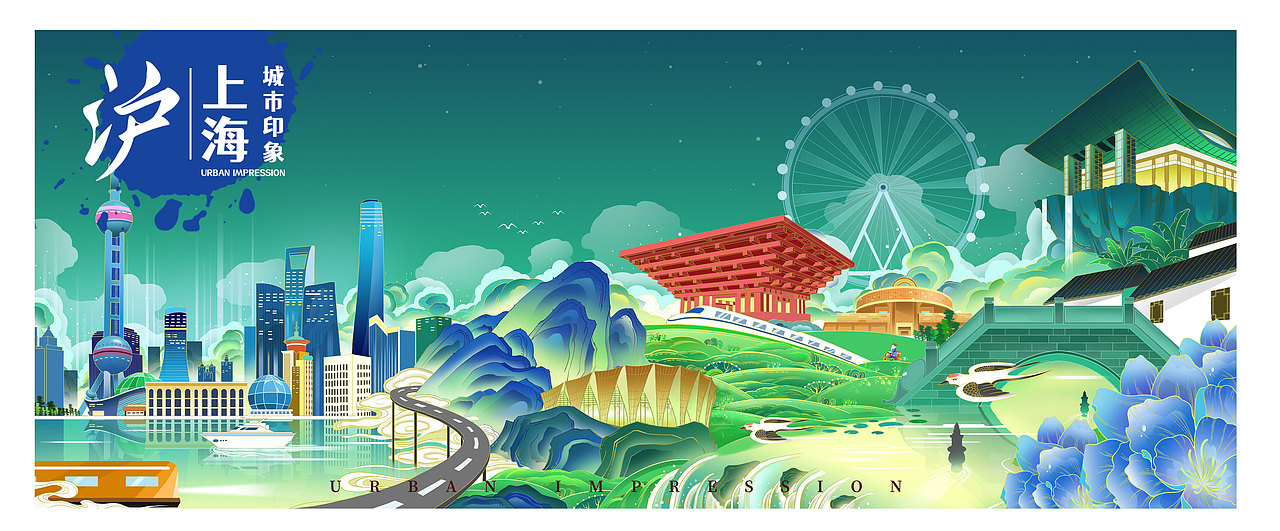 上海城市印象（图ZMzAwOTkxMDQ0） - 艺术插画 - 站酷设计师于灵插画原创素材 - 站酷ZCOOL