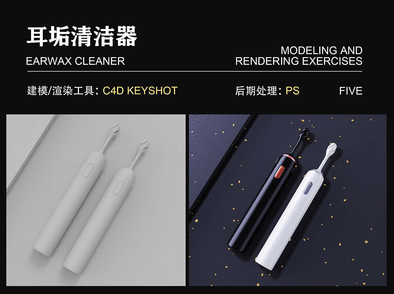 近期3D建模渲染合集（图ZMzEyMjIwOTMy） - 产品 - 站酷设计师XL同学原创素材 - 站酷ZCOOL