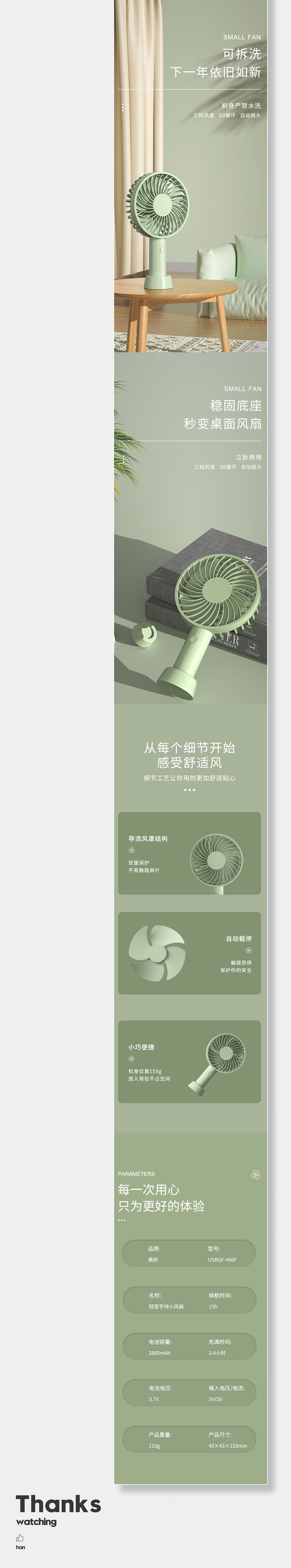 作品集(有意者私)（图ZMzM3MjU4Mjcy） - 电商 - 站酷设计师玖佳原创素材 - 站酷ZCOOL