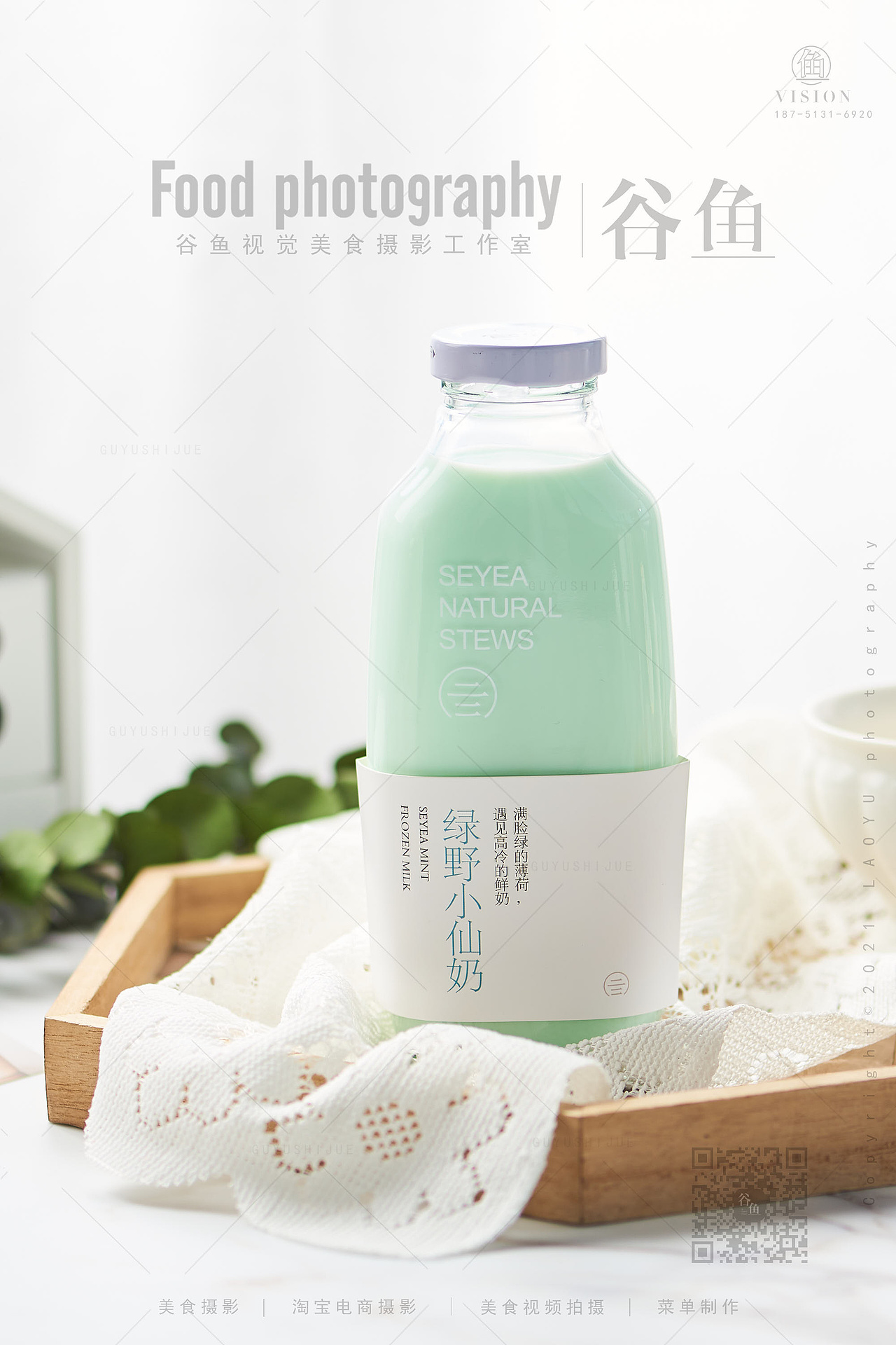 来一碗食宜鲜炖燕窝|电商拍摄