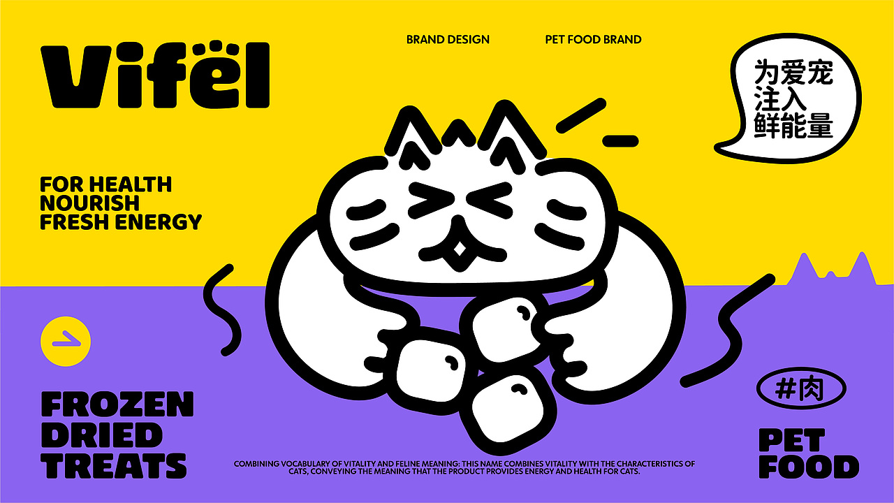 VI形象設(shè)計（圖ZMzcwNDI4NzM2） - IP形象 - 站酷設(shè)計師酷酷的喵喵喵原創(chuàng)素材 - 站酷ZCOOL