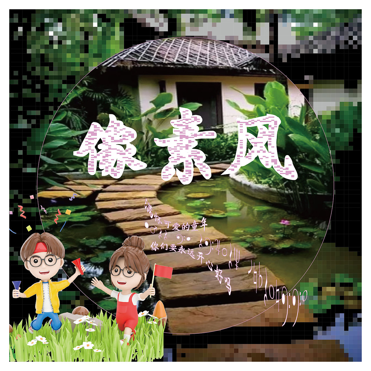 【第二十天】 B计划-28天技能训练