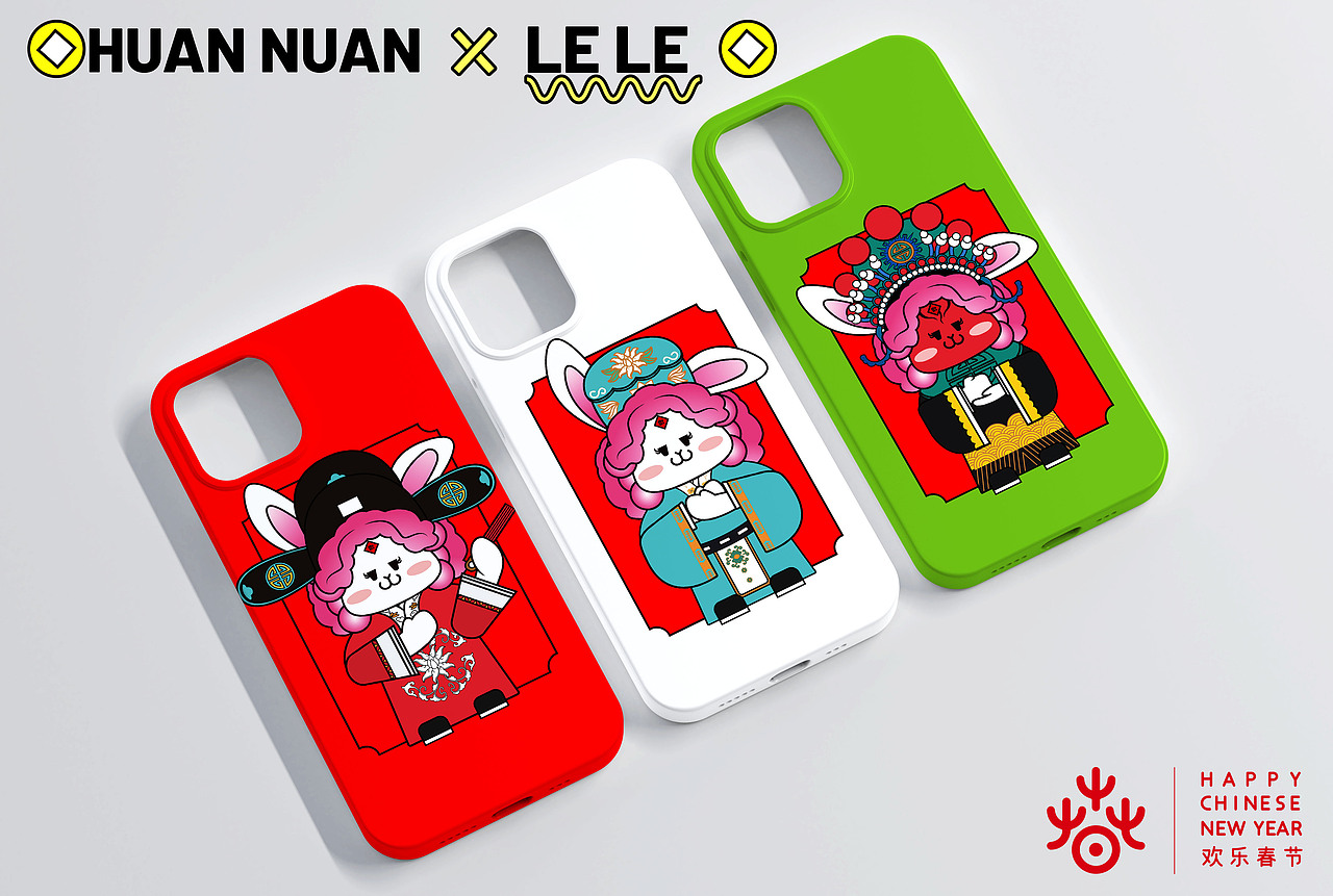 欢乐春节IP兔 欢乐兔