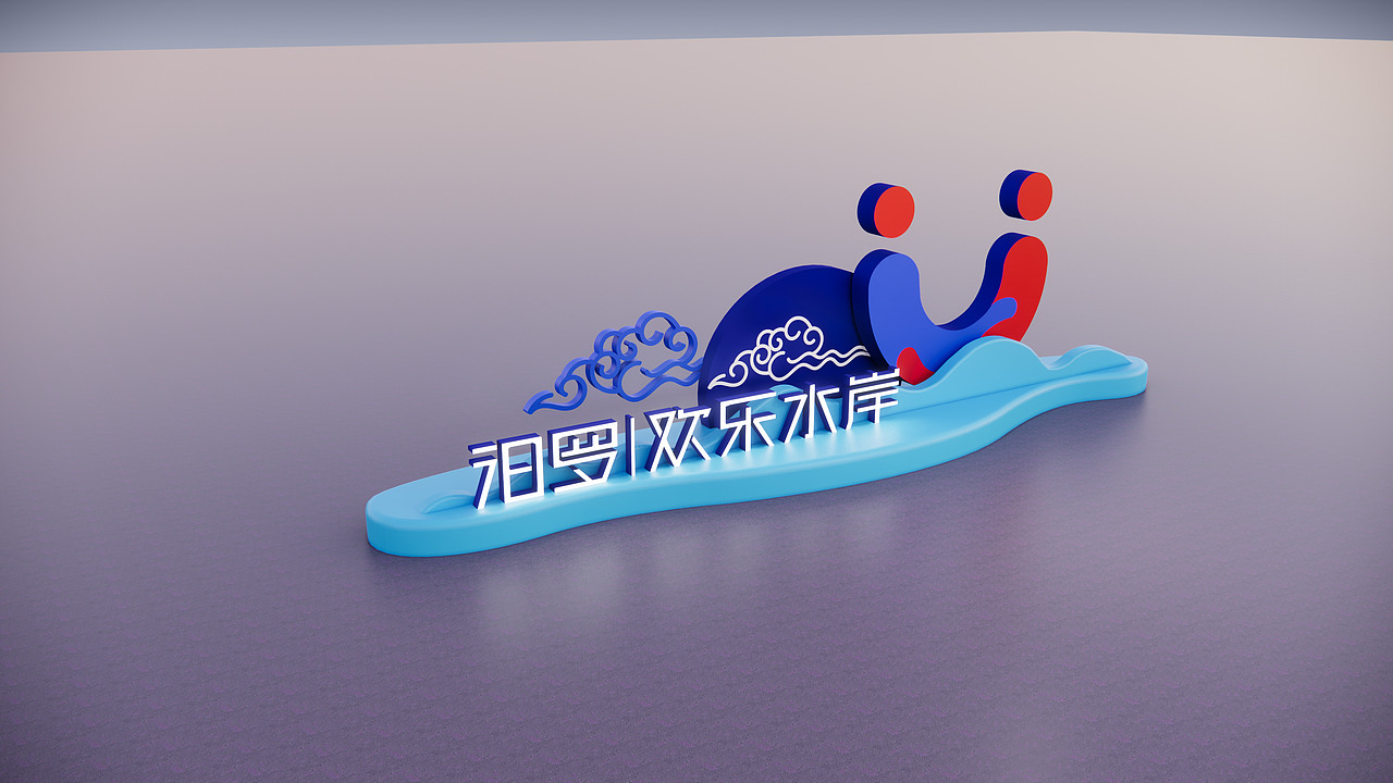 一个商业步行街的门头、广告墙、美陈DP