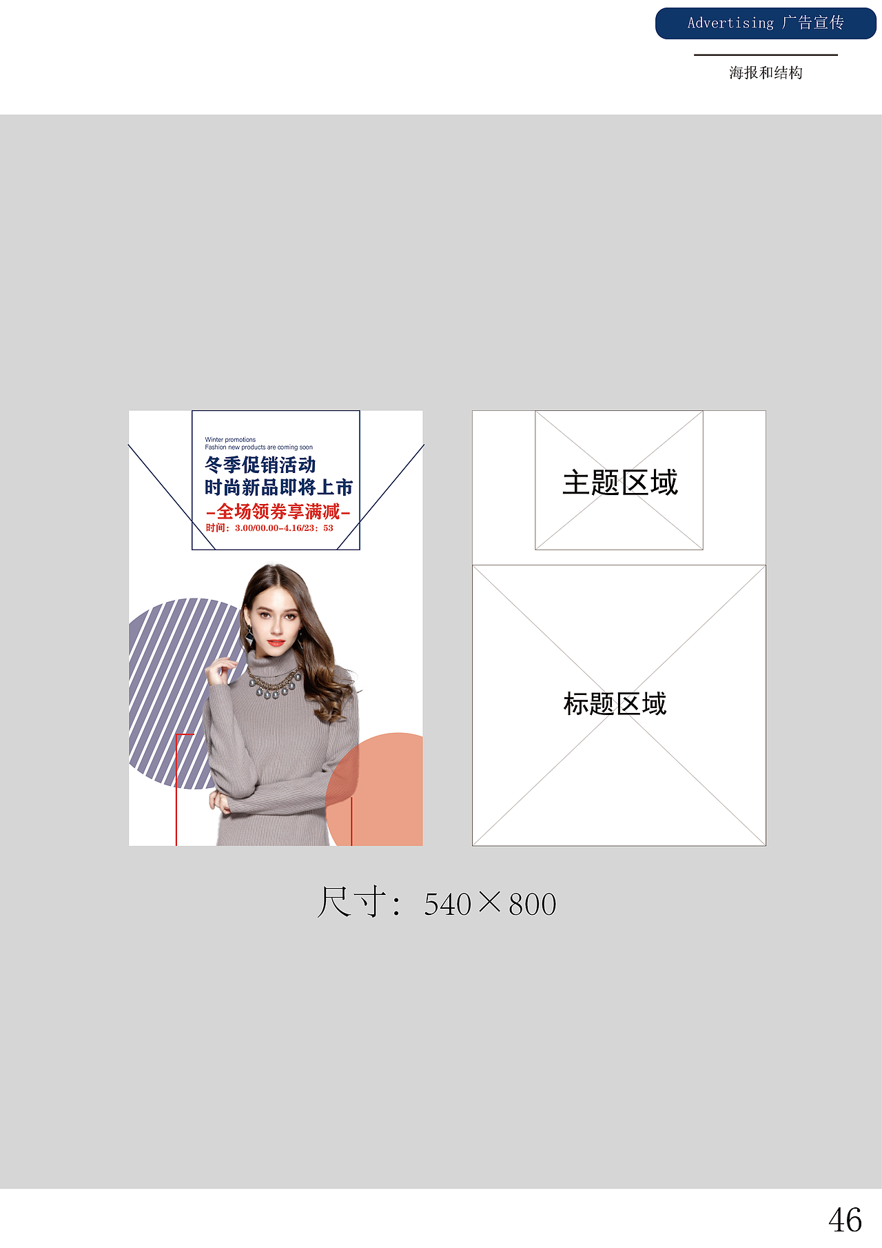 VI设计作品唯迈（图ZMzI5OTg5NTUy） - 其他 - 站酷设计师设计中的小睿原创素材 - 站酷ZCOOL