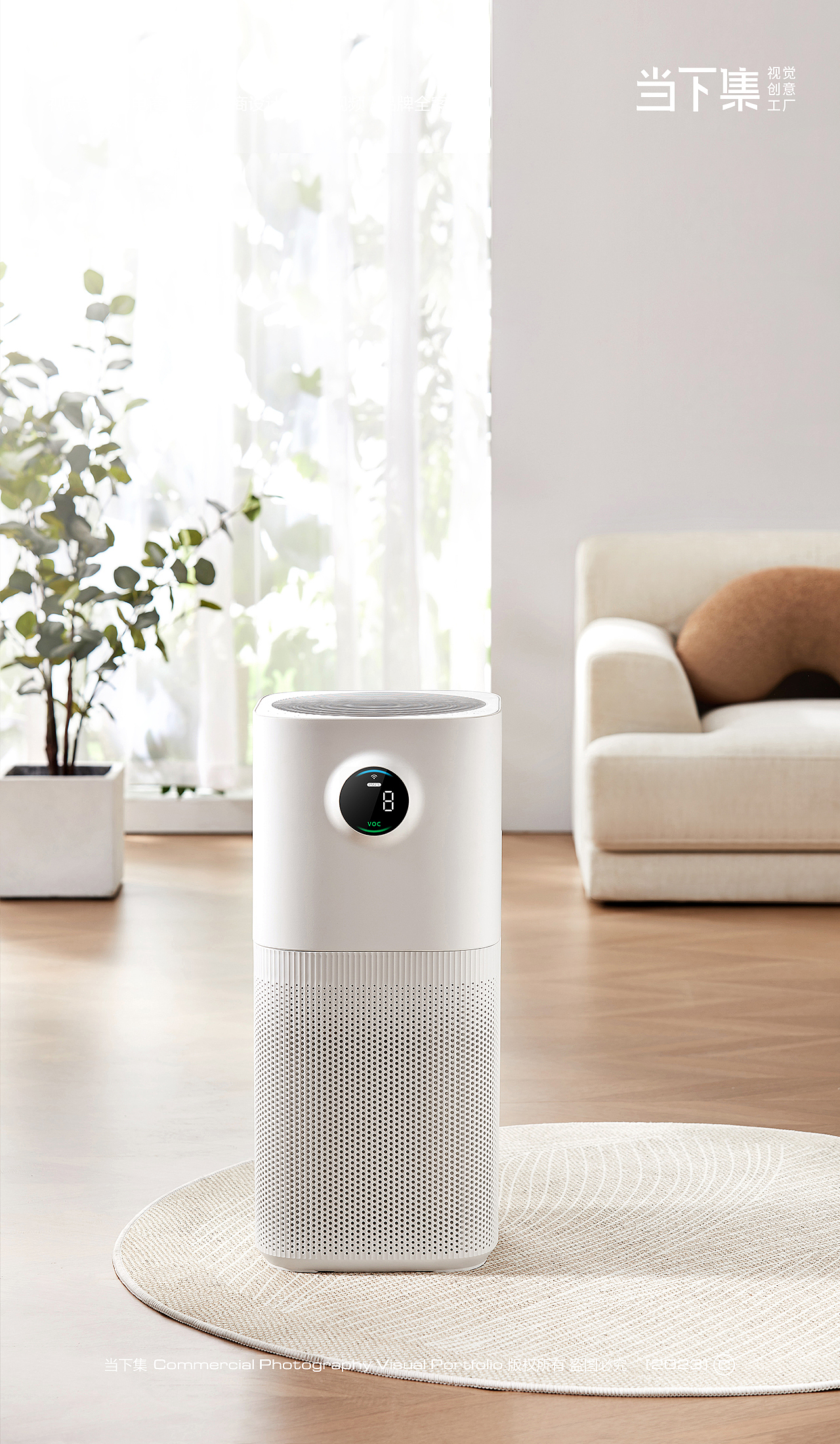 小家电净化器｜美的 ✖ 当下集（图ZMzQxMjk4NDAw） - 电商 - 站酷设计师当下集原创素材 - 站酷ZCOOL