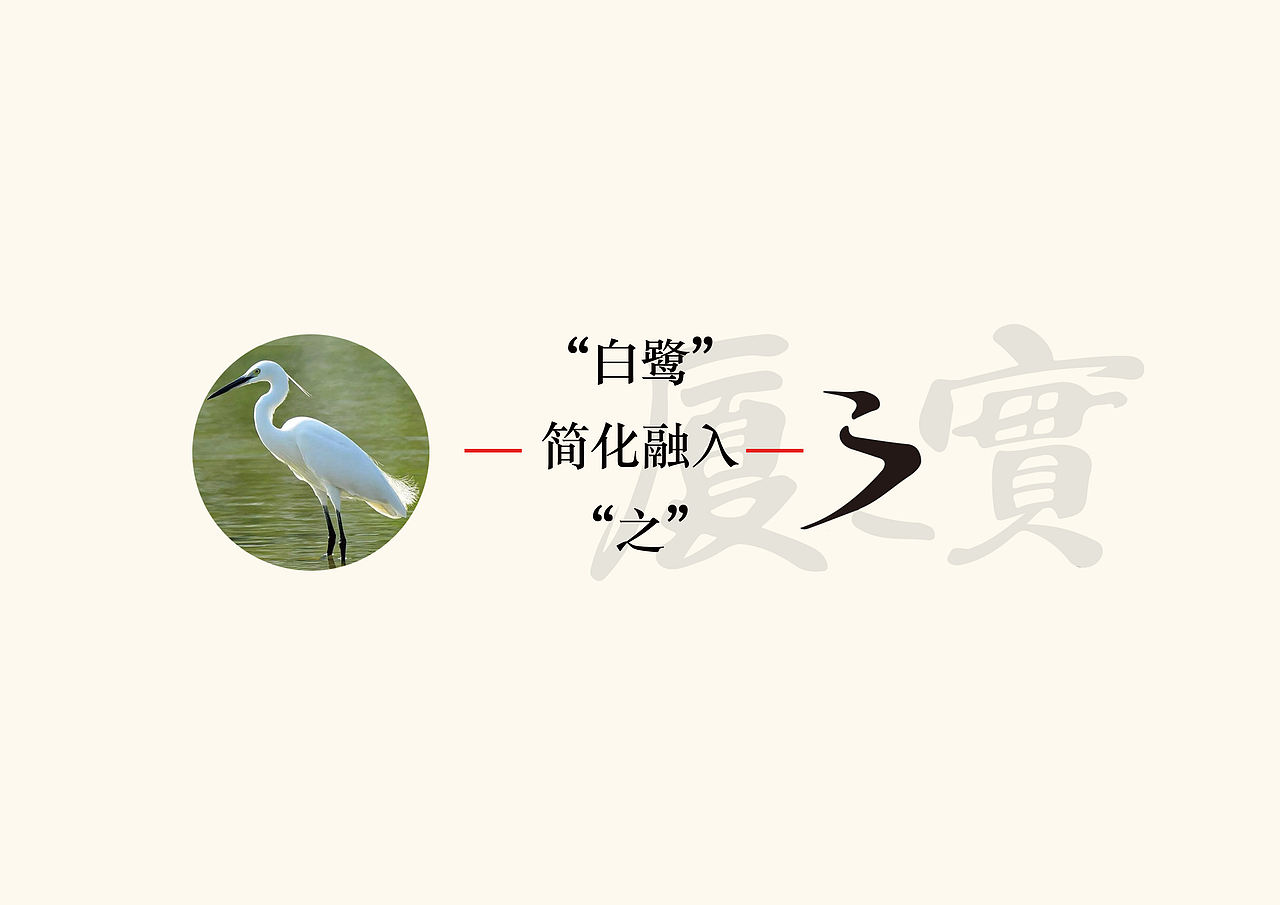 logo-厦之宝（图ZMzQ4NzQ1MDIw） - IP形象 - 站酷设计师LOGO森林原创素材 - 站酷ZCOOL