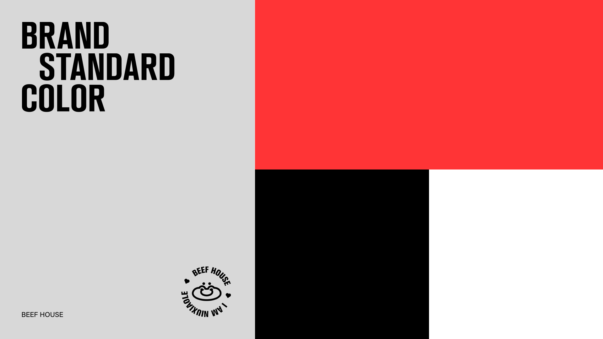 牛乐屋 餐饮品牌全案设计