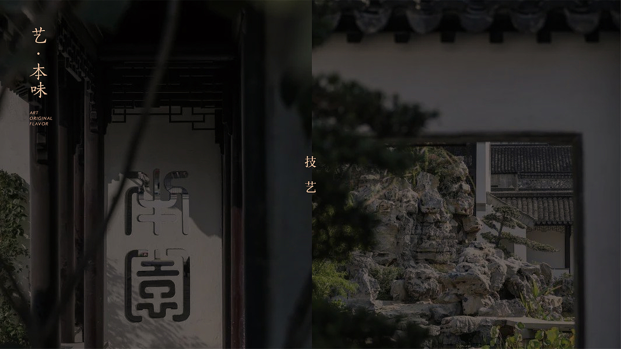 餐饮品牌 青果艺风荟 品牌VI策划设计（图ZMzY5Nzg4OTUy） - 品牌 - 站酷设计师逸象文化创意原创素材 - 站酷ZCOOL