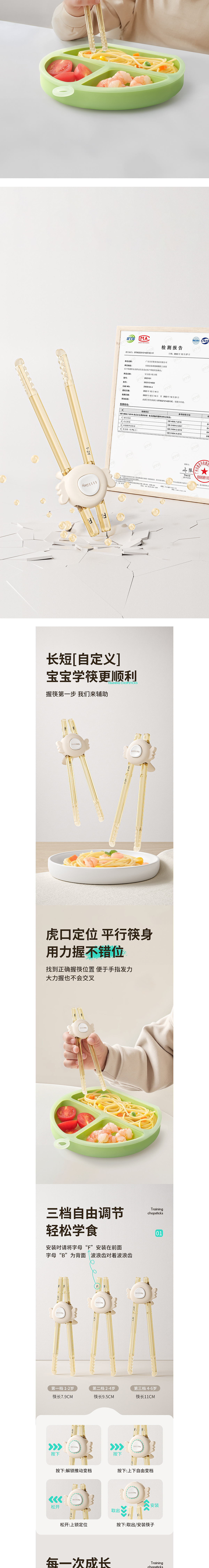 ELLE BABY/母婴类/牛奶杯和训练筷（图ZMzY0NjIxOTUy） - 产品 - 站酷设计师Renia原创素材 - 站酷ZCOOL