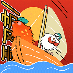 微信表情包:桔兔和长兔祝新年