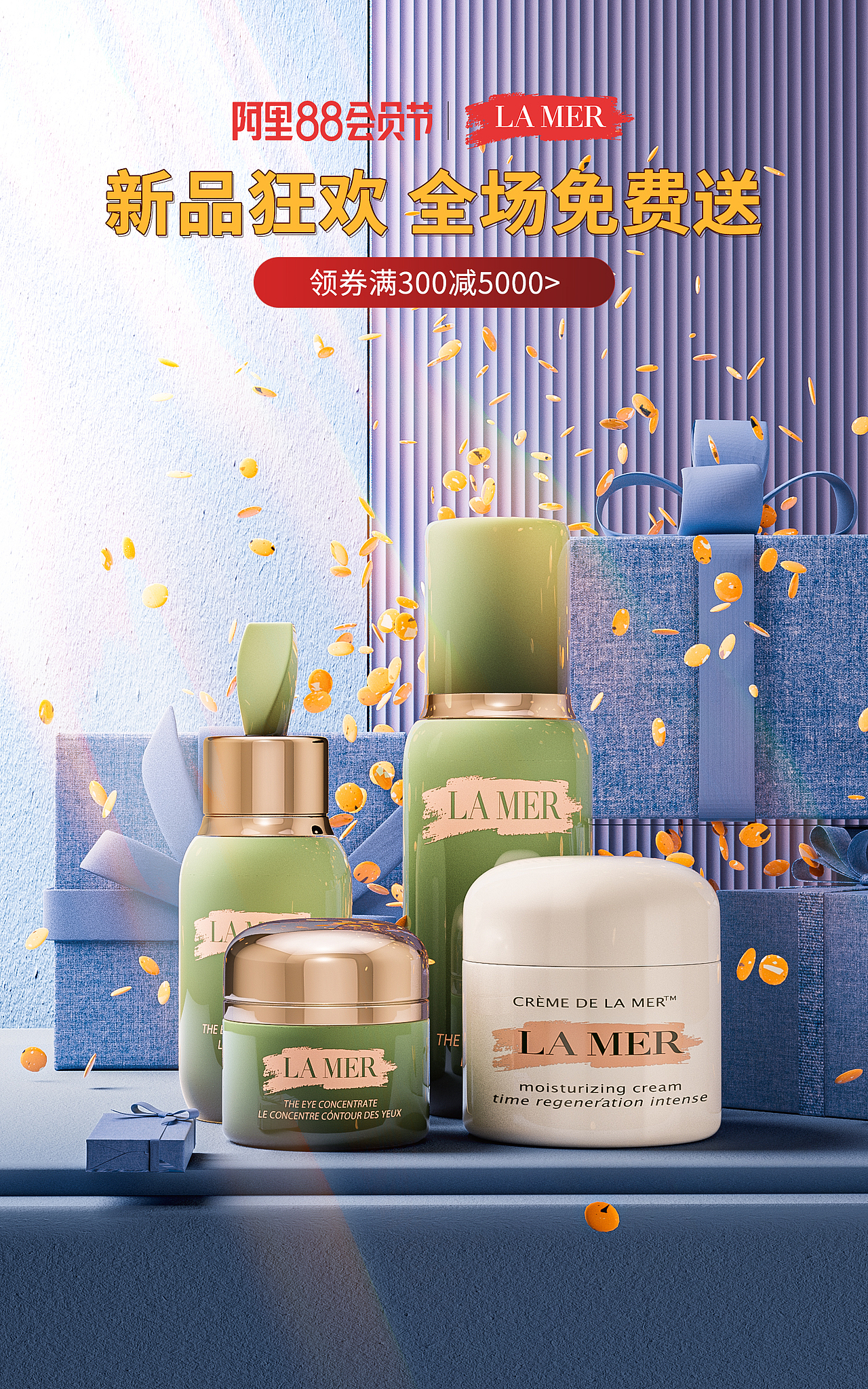 C4D-redshift产品渲染 三维-产品海报