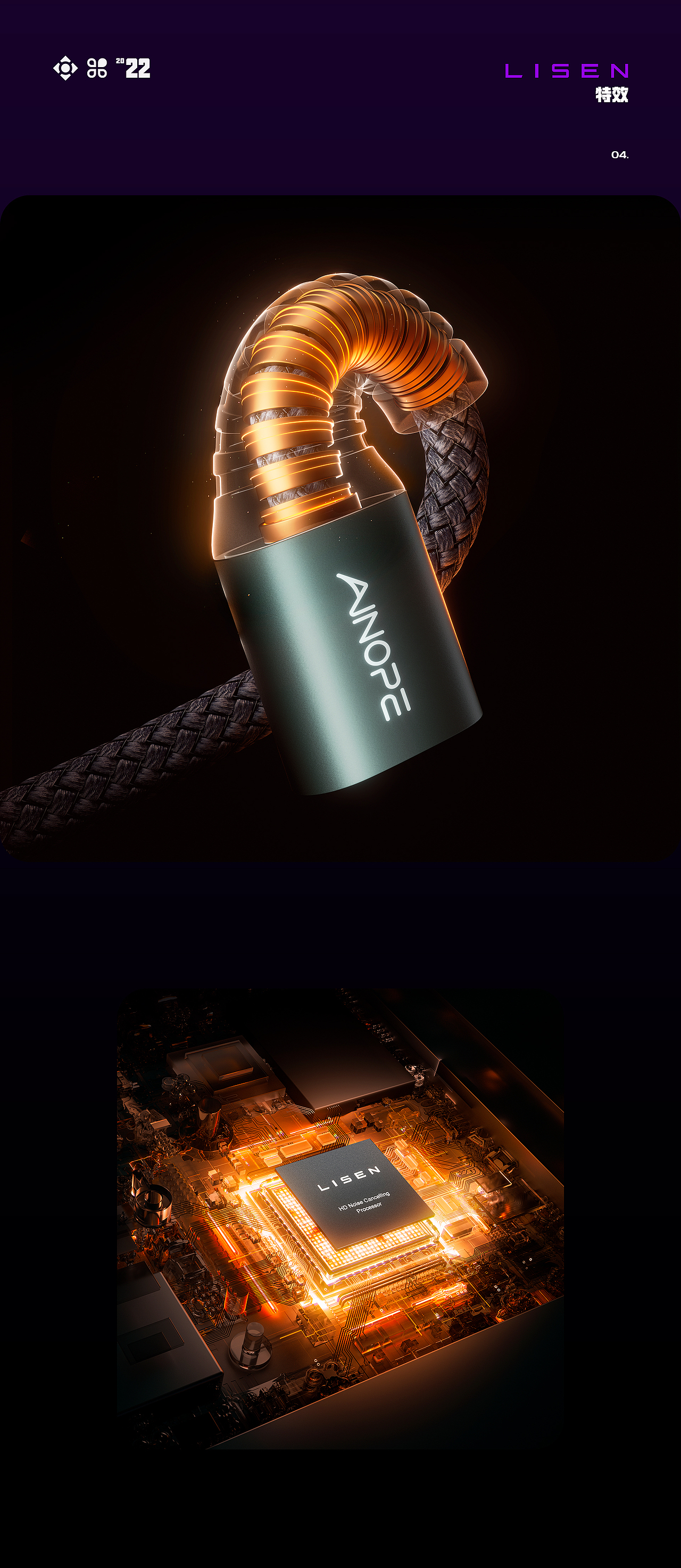 【数据线渲染节选工作图*3】