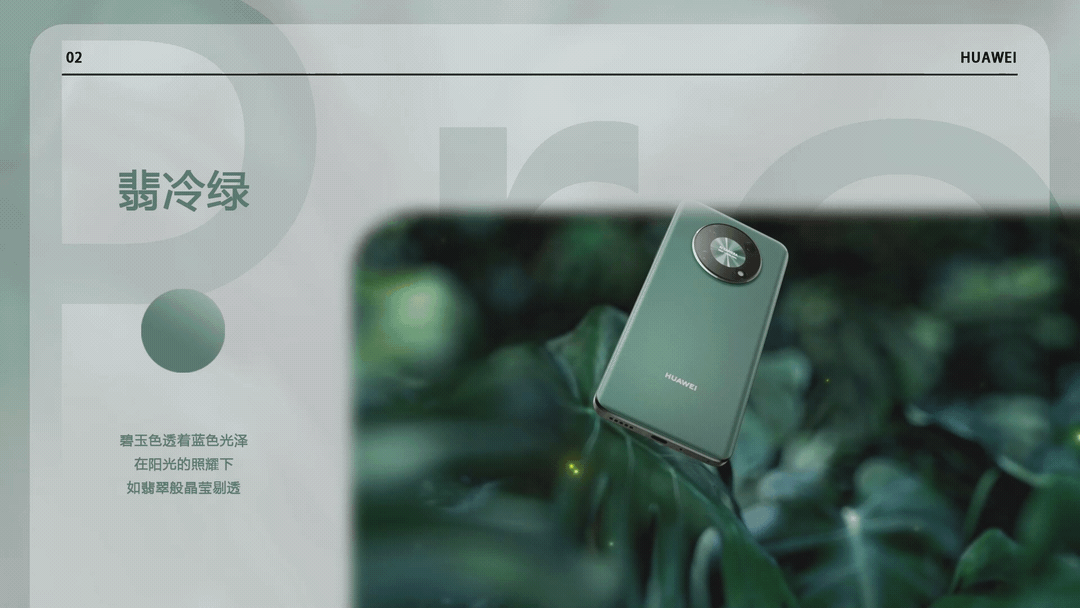 HUAWEI畅想50Pro 超能续航 无界畅享（图ZMzM2MDEzMjky） - 产品 - 站酷设计师Arctic_Ocean原创素材 - 站酷ZCOOL
