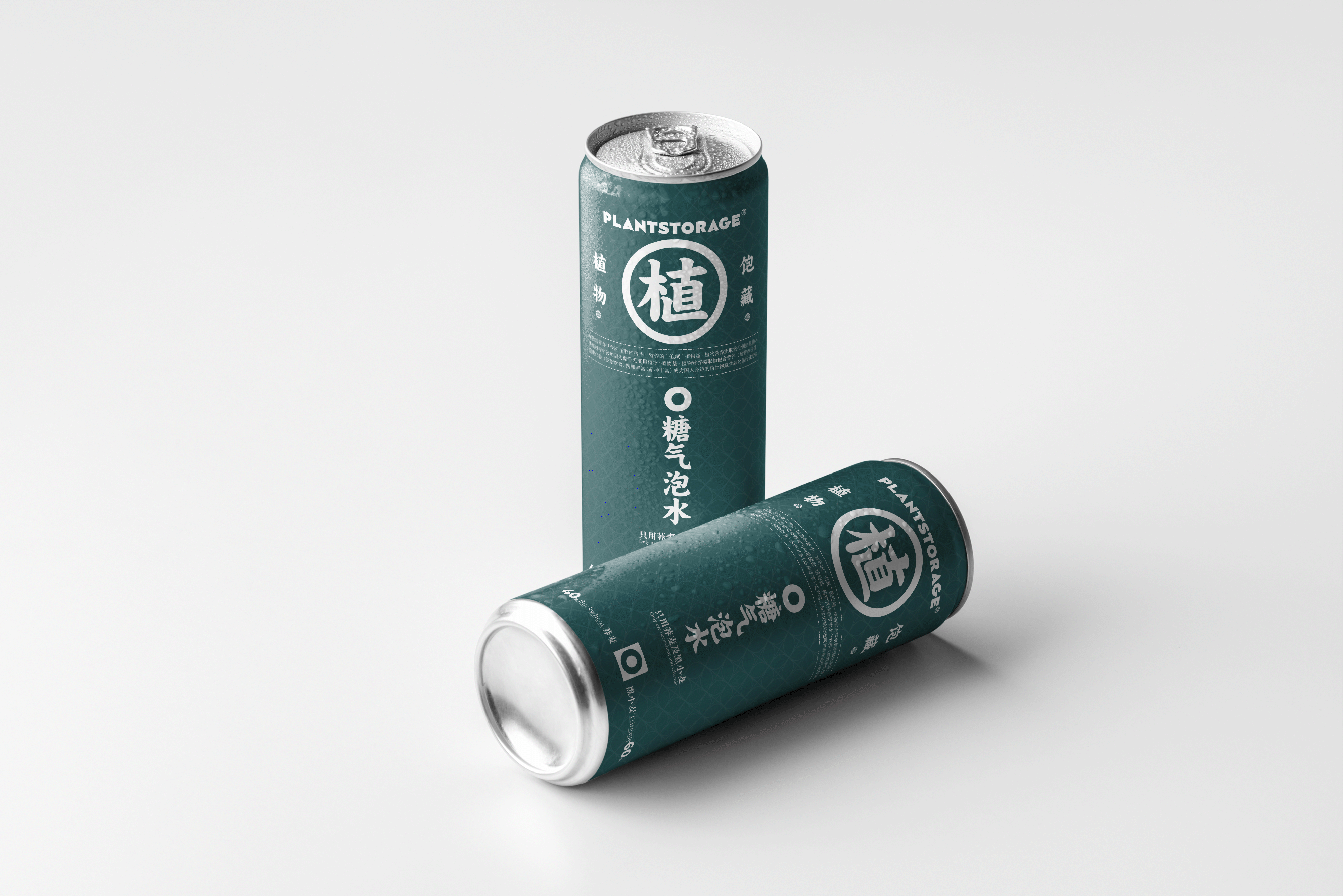 Hofeplants Brand&Packaging Visual Design(图ZMzEwMDA5NTk2) - 包装 - 站酷设计师sunnytina001原创素材 - 站酷ZCOOL