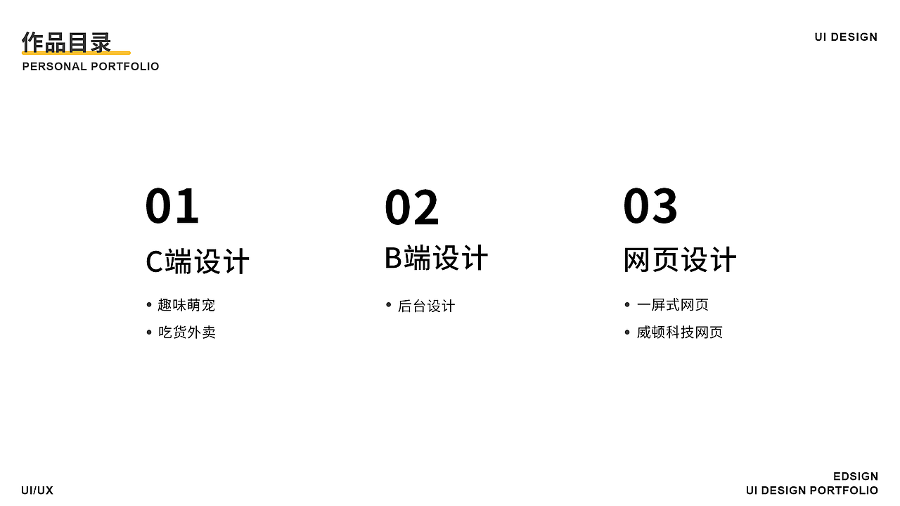 UI作品集（图ZMzU3NzE2NTQw） - 软件界面 - 站酷设计师Z256775736原创素材 - 站酷ZCOOL