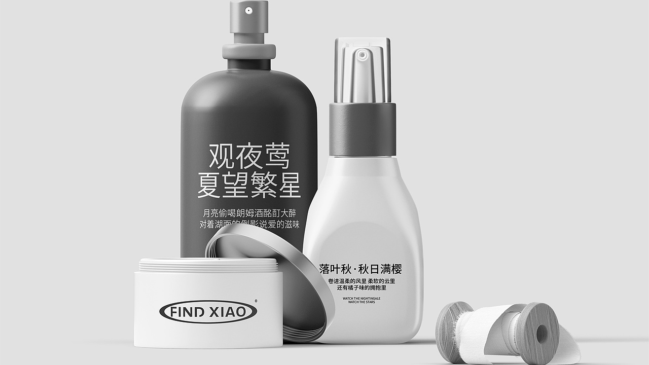 觅晓-FIND XIAO 品牌项目（图ZMzExNDMyMjgw） - 品牌 - 站酷设计师猫的房东cat原创素材 - 站酷ZCOOL