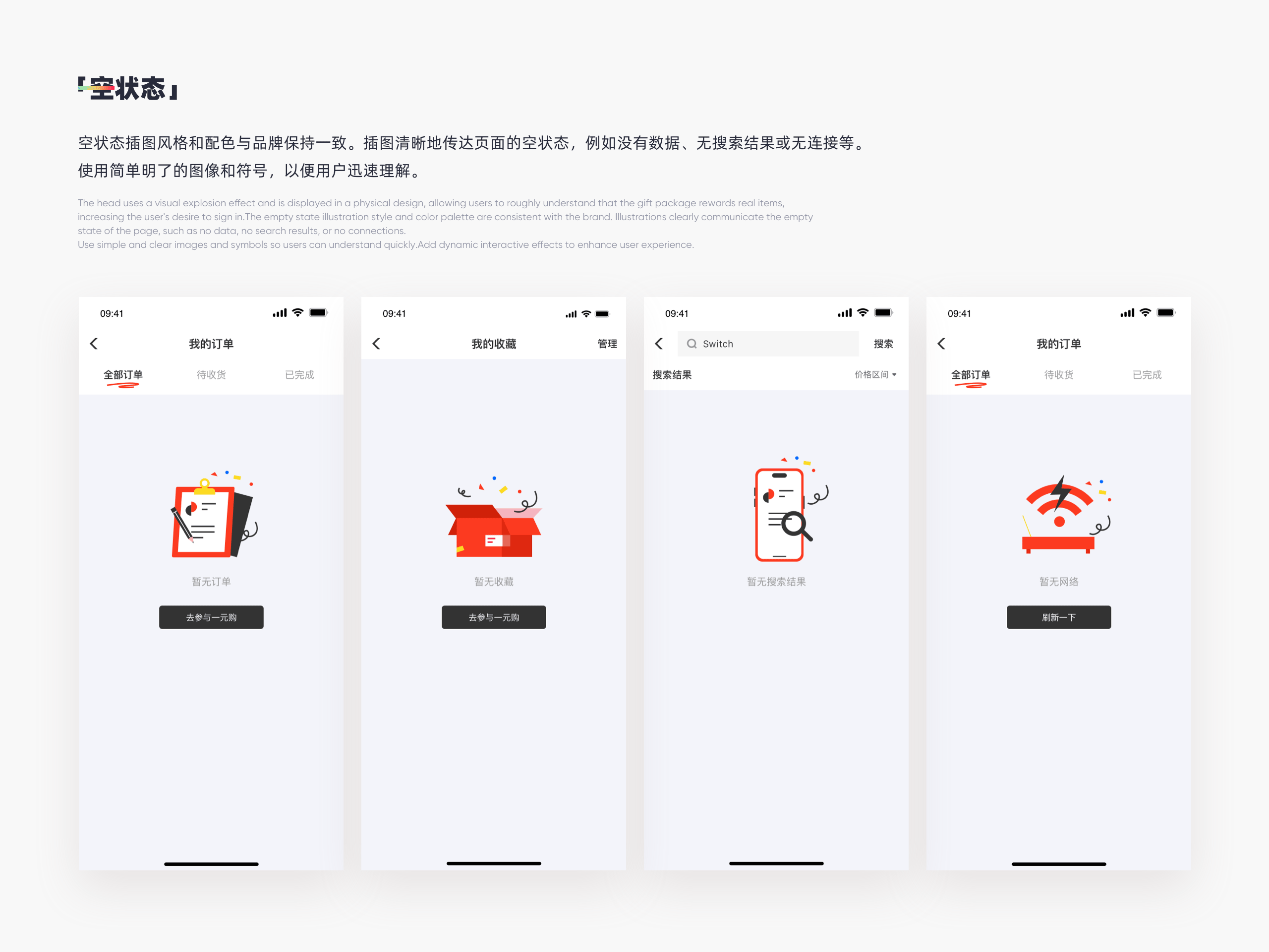 2023个人作品集总结（图ZMzU5MzQ4NDM2） - 运营设计 - 站酷设计师马老师007原创素材 - 站酷ZCOOL