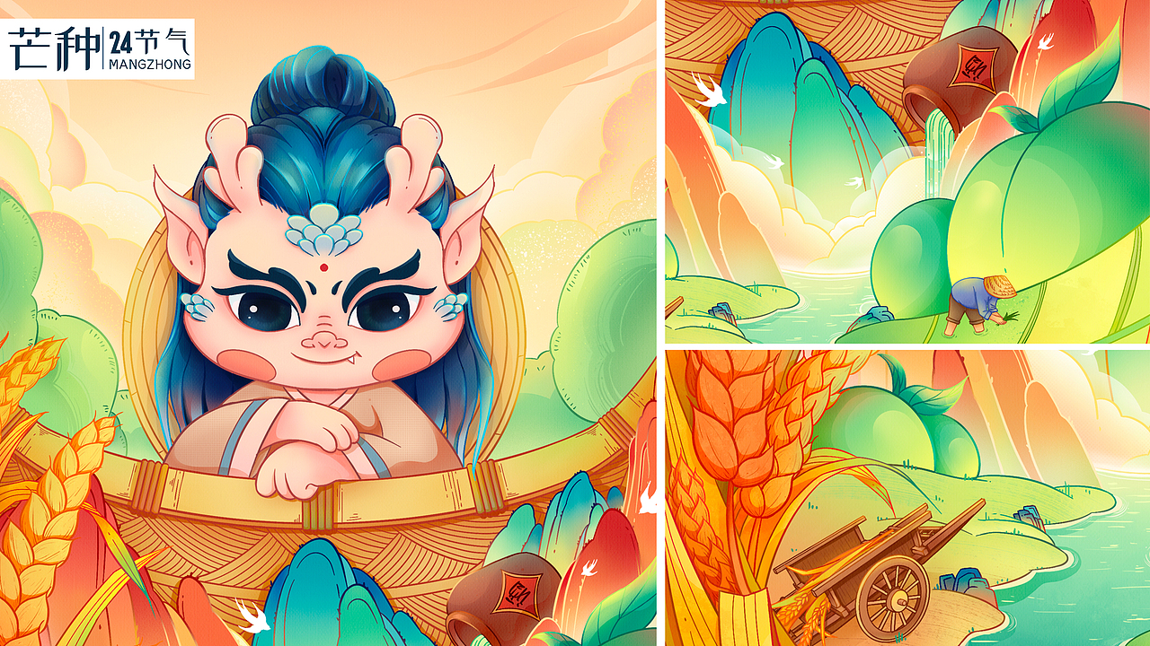 二十四节气插画--春夏篇