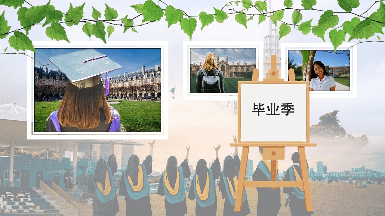 清新文艺风我们毕业了再见母校纪念册ppt模板