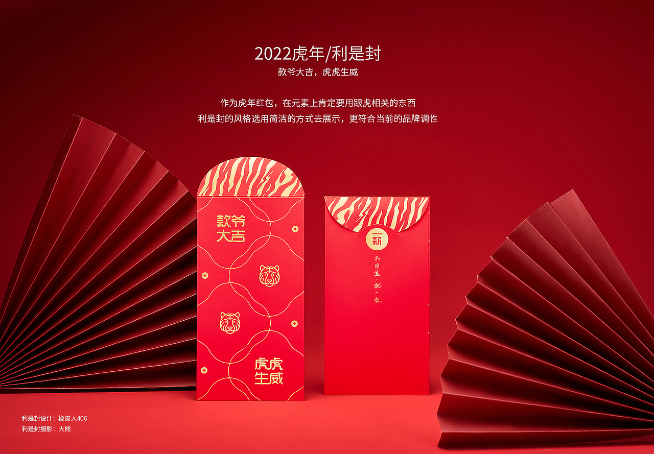 禮盒包裝設計（圖ZMzE5MjY0Njc2） - 包裝 - 站酷設計師橡皮人406原創(chuàng)素材 - 站酷ZCOOL