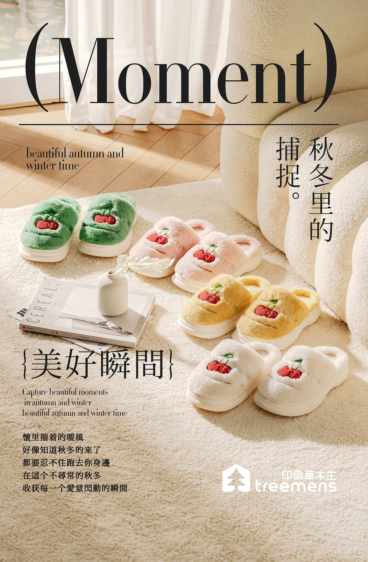 草不生拖鞋拍摄（图ZMzM3NzM5Nzc2） - 产品摄影 - 站酷设计师Biubiuzuo原创素材 - 站酷ZCOOL
