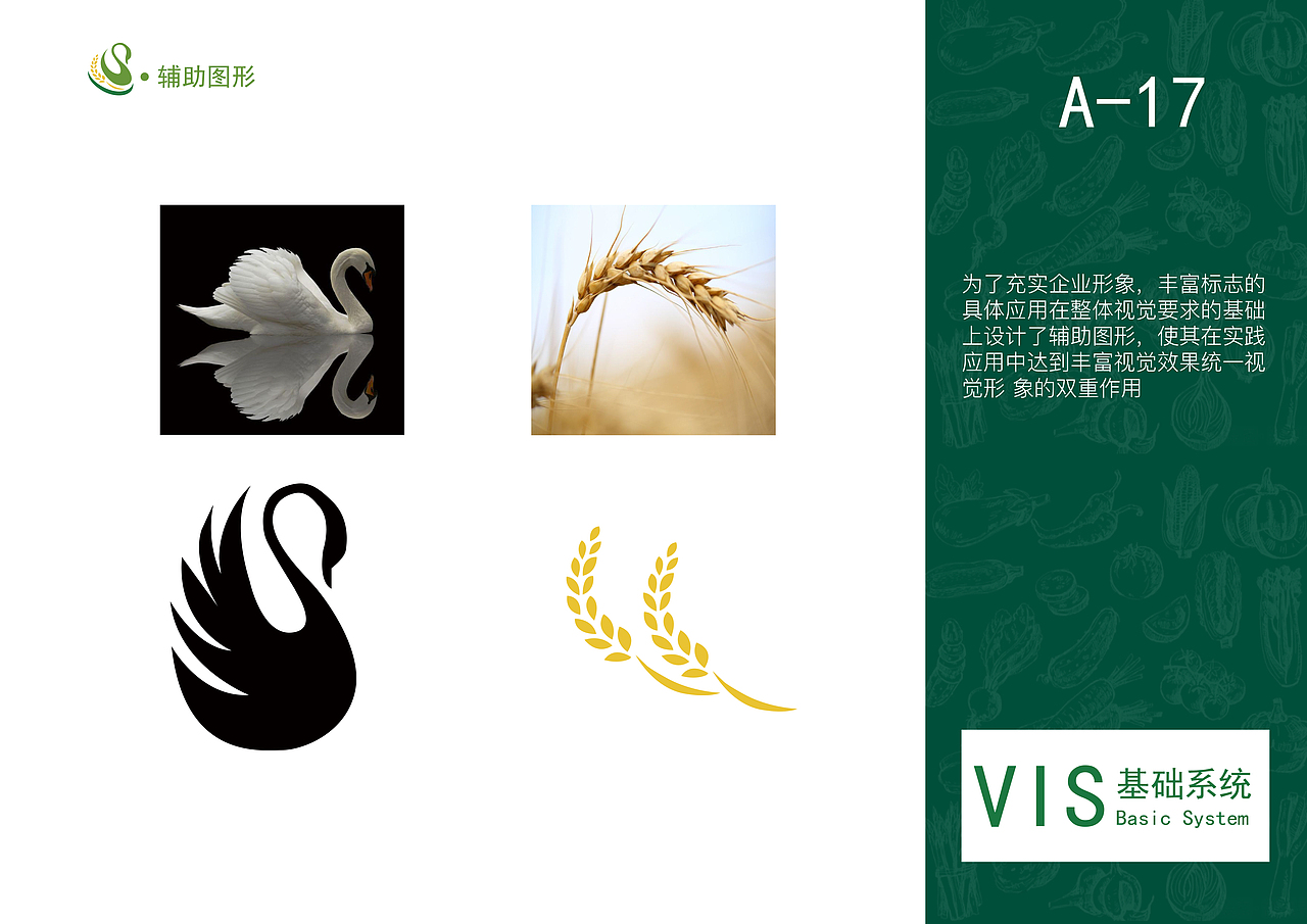 毕业设计-轻食日记vi手册（图ZMzA2MTkxMDI4） - 书籍/画册 - 站酷设计师榴莲奶盖原创素材 - 站酷ZCOOL