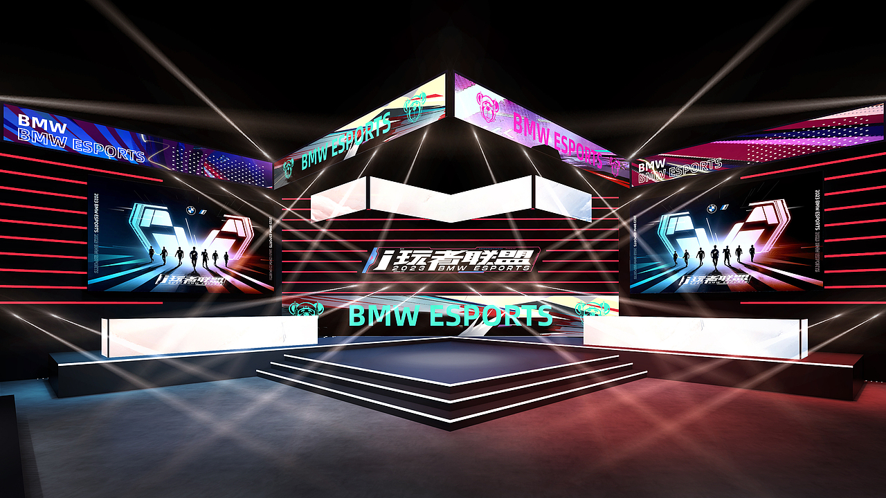 2023 BMW i玩者联盟