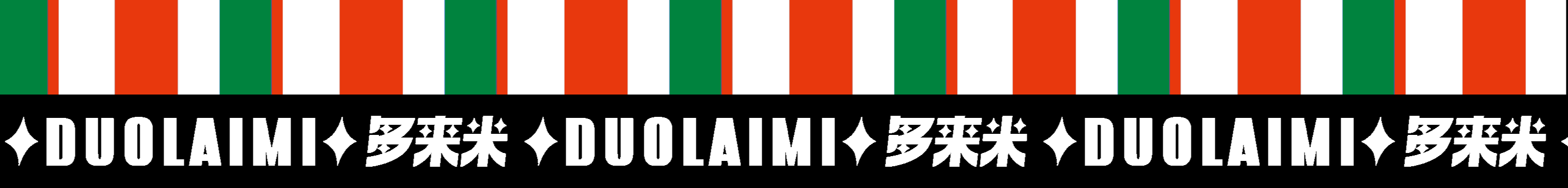 多来米茶餐厅 I 品牌全案