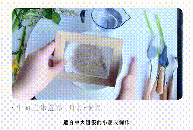 艺术美学｜大地艺术（下）· 和达比埃斯一样喜欢玩泥巴（图ZMzM0OTE5NDcy） - 短片 - 站酷设计师艺术美学张汉卿原创素材 - 站酷ZCOOL