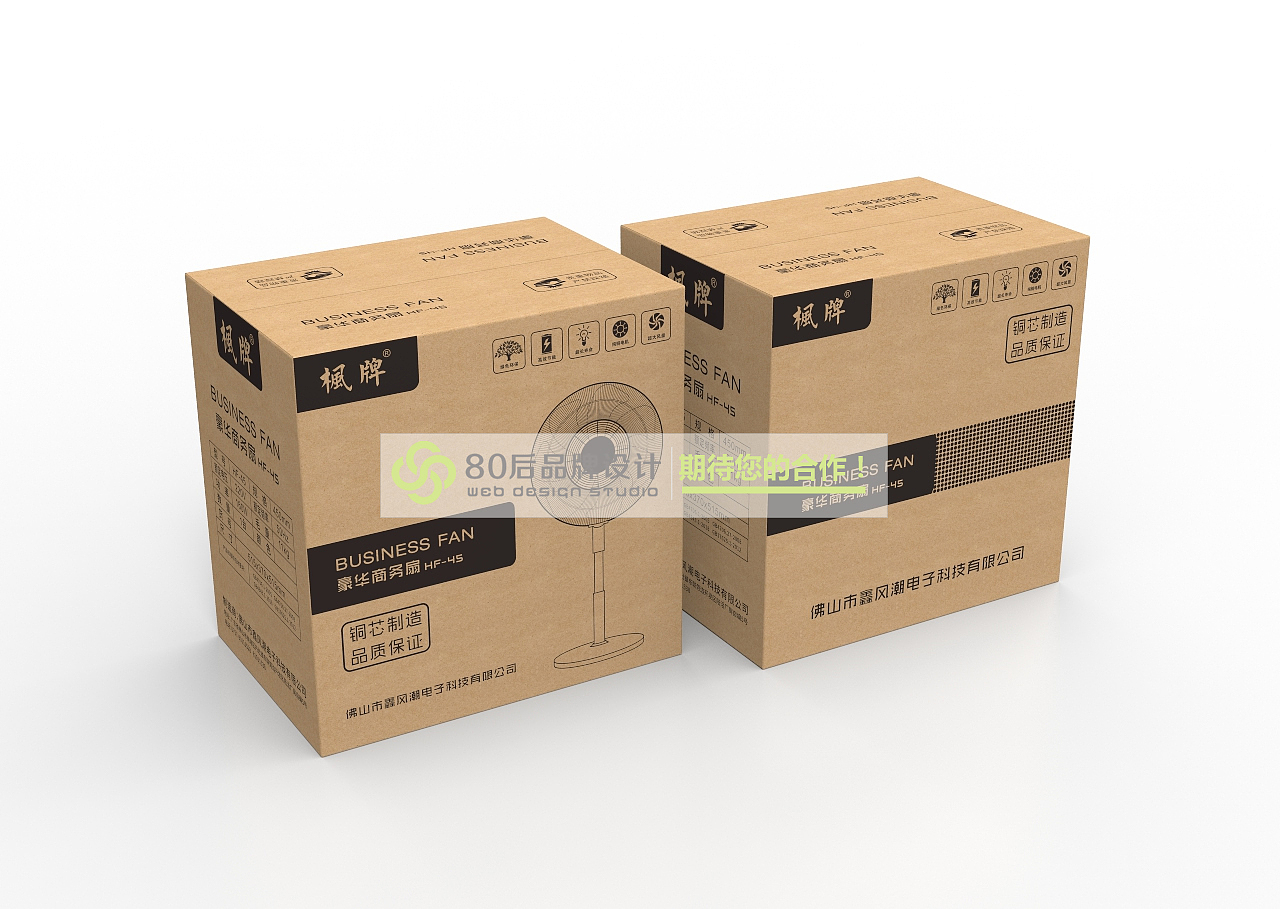 家电纸箱（图ZMzQxNTQ2OTYw） - 包装 - 站酷设计师80后包装设计原创素材 - 站酷ZCOOL