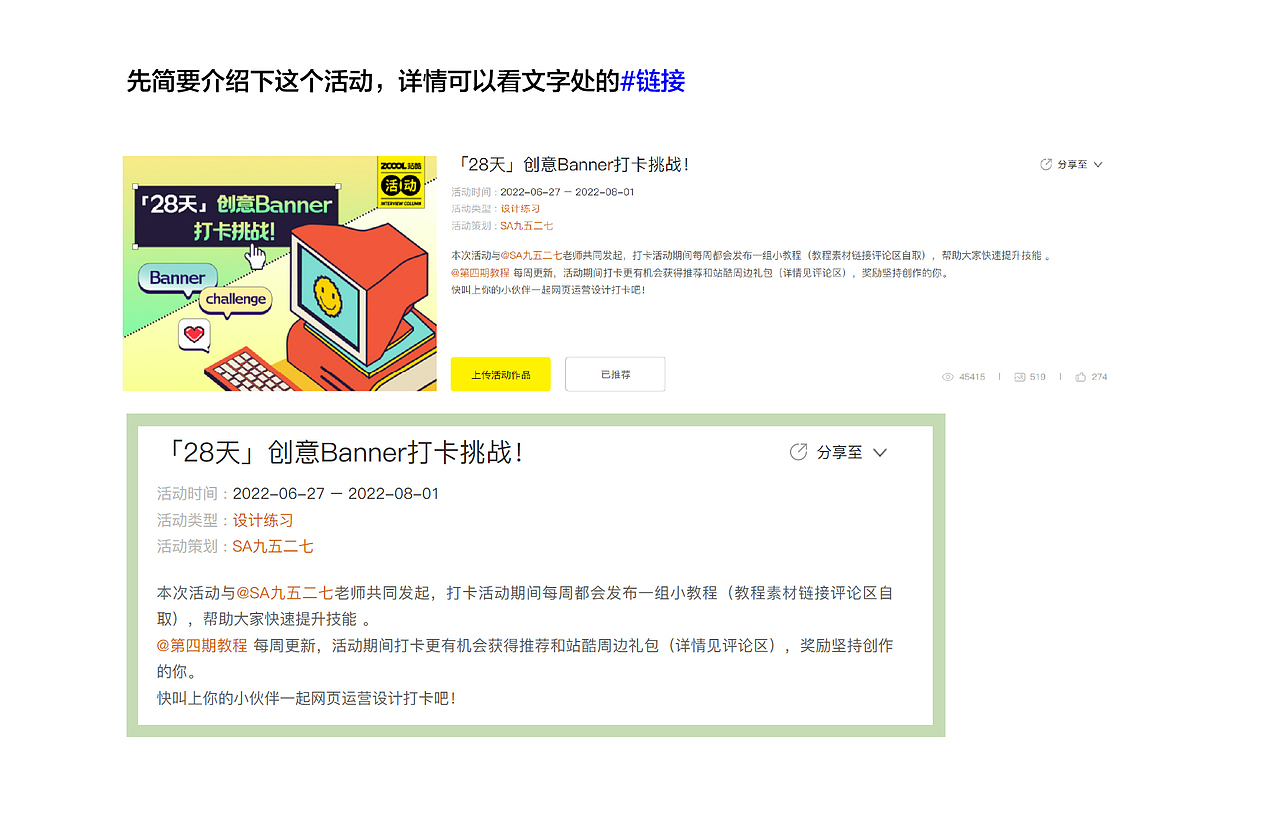 打卡28天后,我走出了我的 精神内耗 #今晚打老虎(图ZMzEwNDA0NTY0) - 创作习作 - 站酷设计师SXcc星原创素材 - 站酷ZCOOL