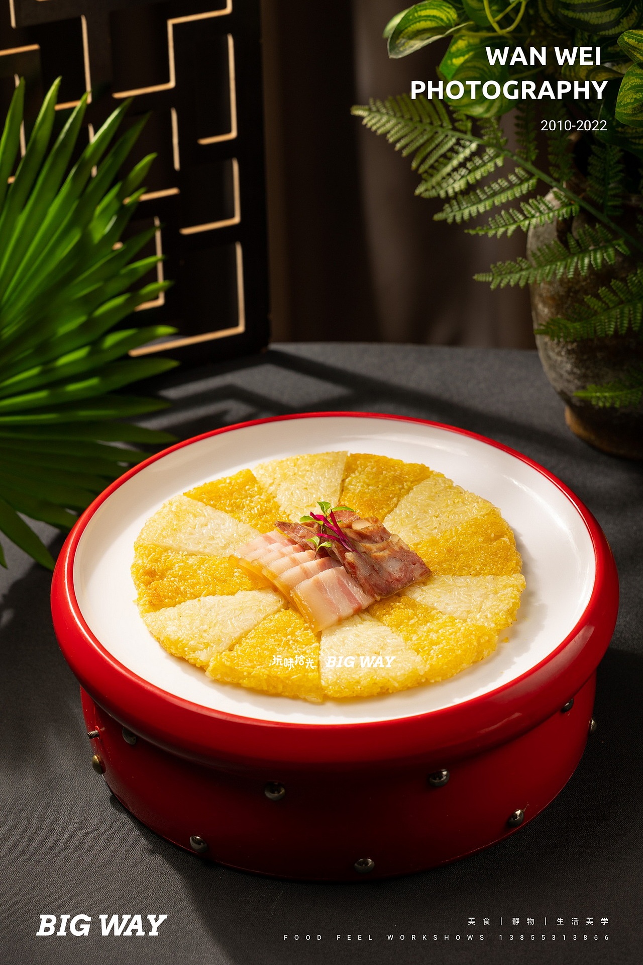 粤菜、徽菜拍摄|亳州华膳楼×BIG WAY 玩味