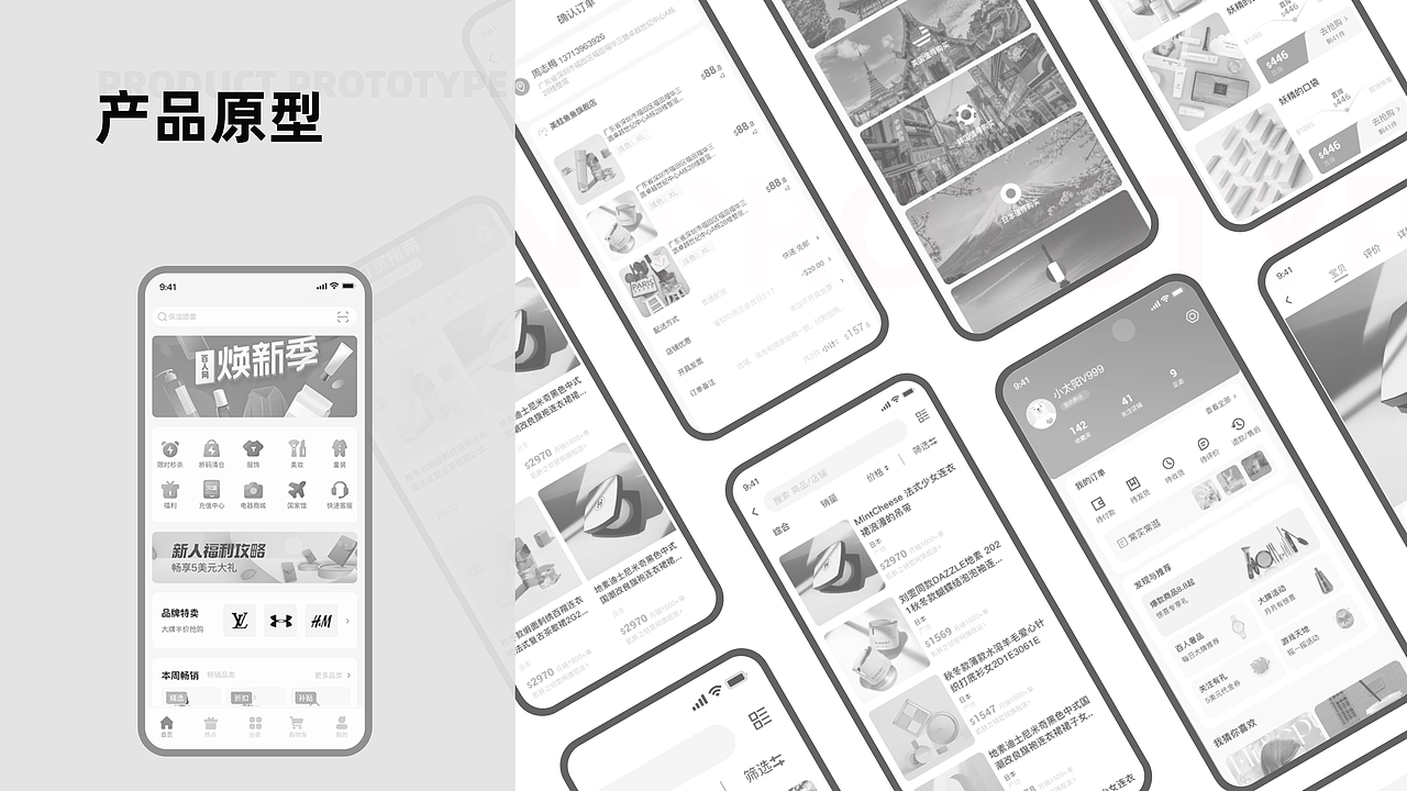 一份的来自Z的作品集