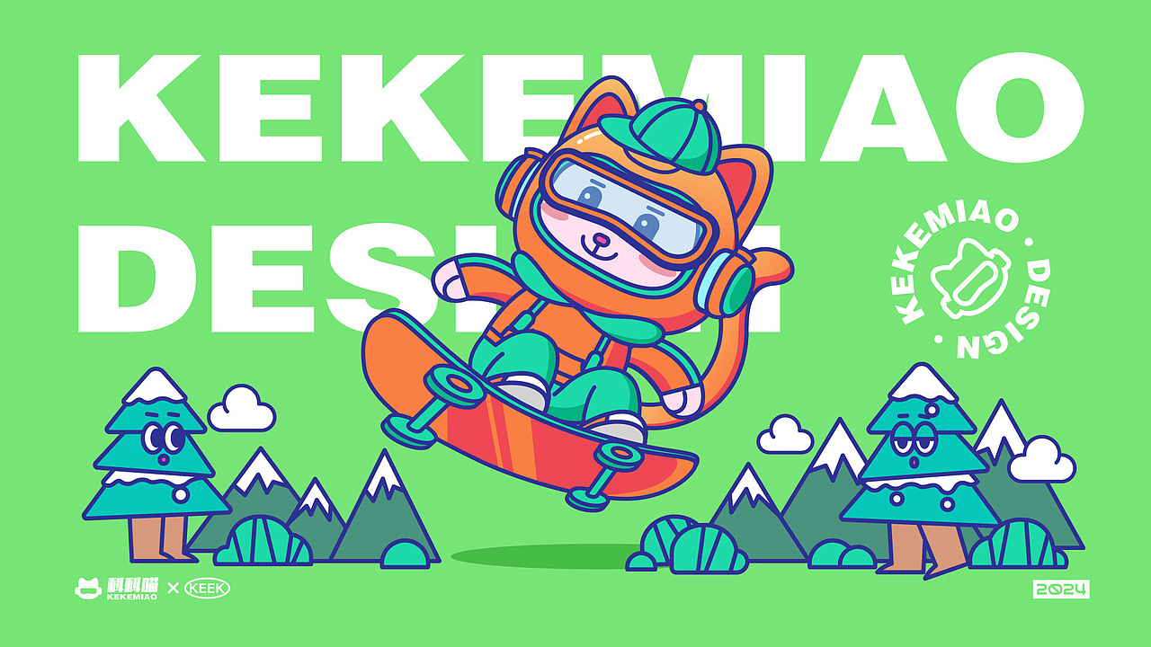 KEEK科科喵——科技馆IP 文创插画衍生品设计（图ZMzU4NTM5MzY0） - IP形象 - 站酷设计师狸十一原创素材 - 站酷ZCOOL